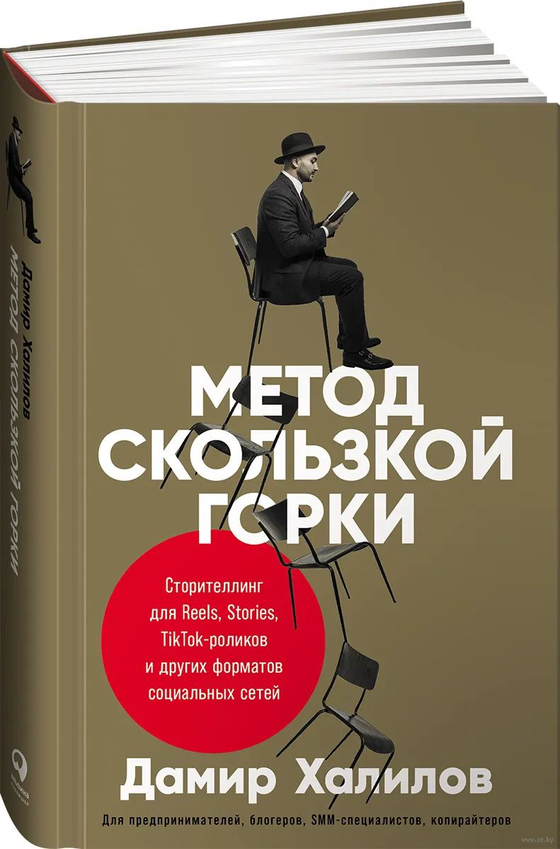 дамир халилов отзывы о курсах дамир халилов отзывы о курсах