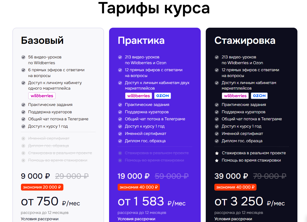 давид геворкян отзывы давид геворкян отзывы
