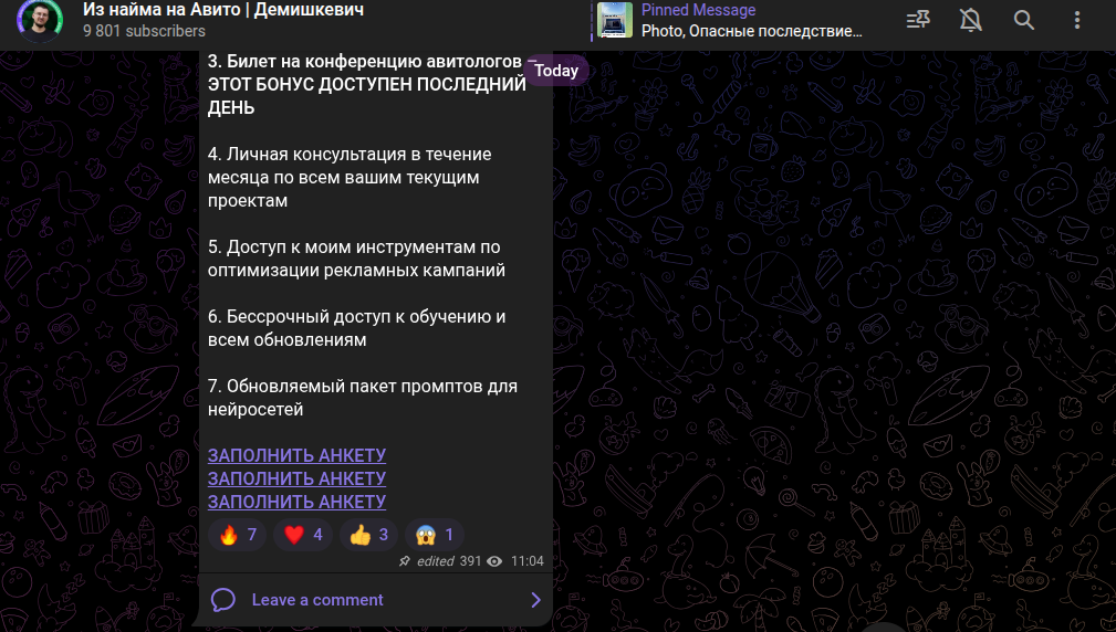 demishkevich bot demishkevich bot