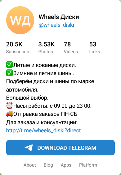 диски вилс диски вилс
