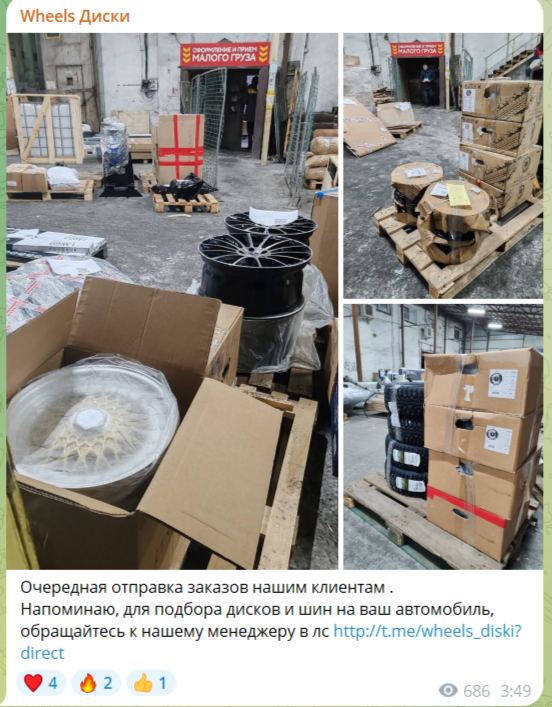 диски вхилс диски вхилс