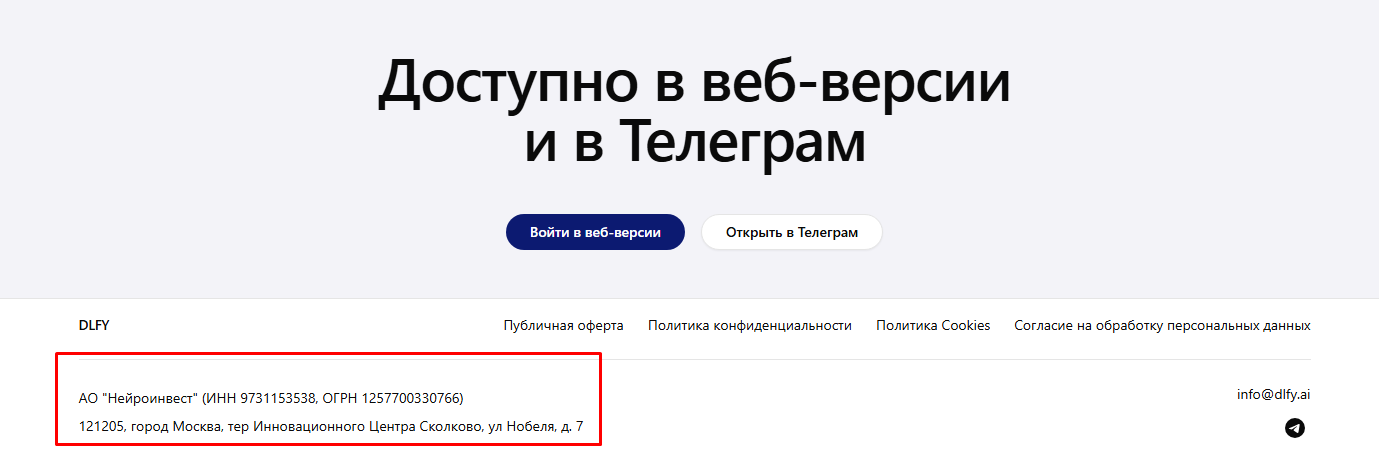 длфи аи длфи аи