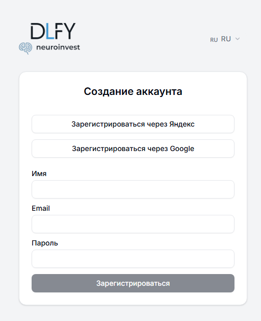dlfy ai отзывы dlfy ai отзывы