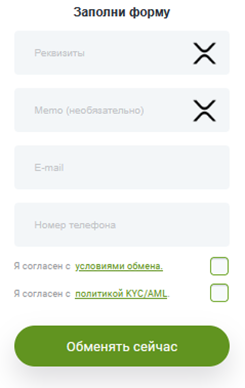 dracarly скам обменник dracarly скам обменник
