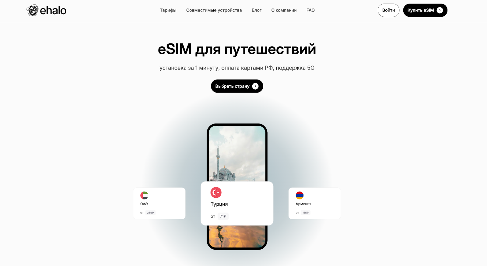 ehalo io отзывы ehalo io отзывы