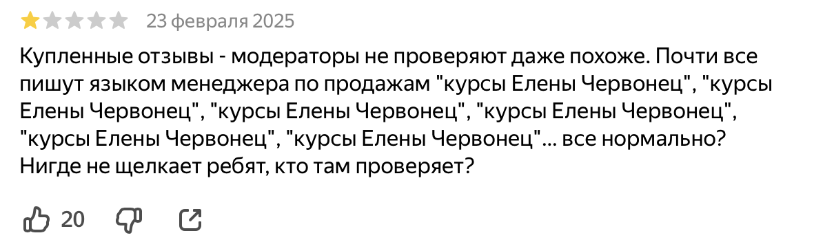 elena chervonets bot elena chervonets bot