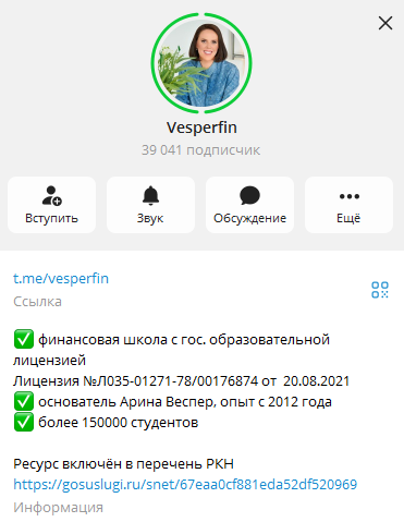 эллиотт pro эллиотт pro