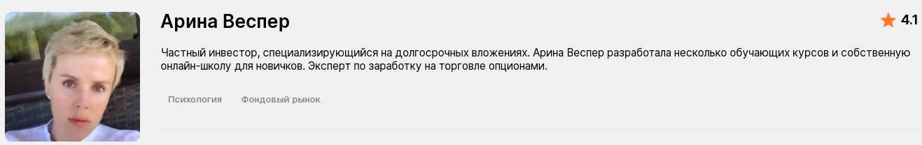 эллиотт pro эллиотт pro