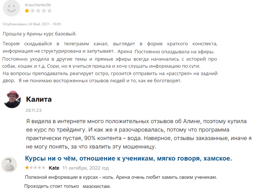эллиотт pro эллиотт pro