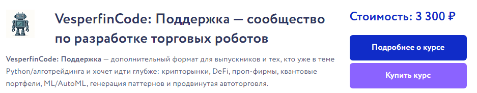 эллиотт pro эллиотт pro