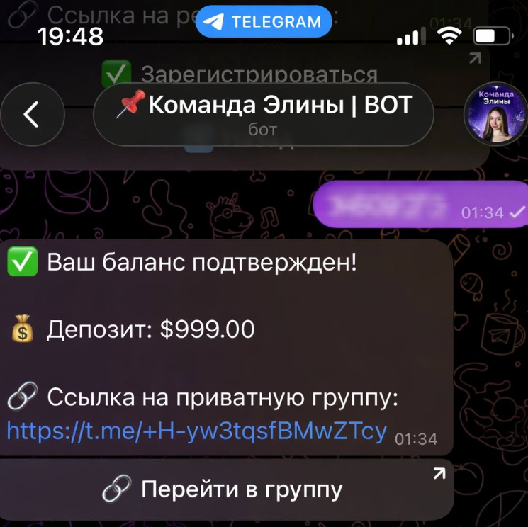 elya ne bot elya ne bot