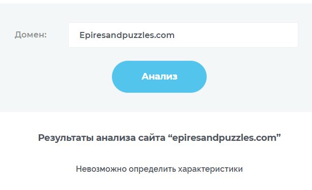 empires and puzzles empires and puzzles