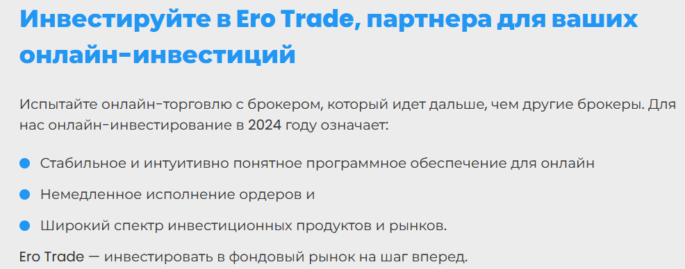 Ero Trade Ero Trade