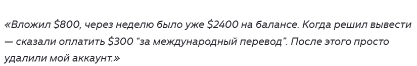 «Эро Трейд» «Эро Трейд»