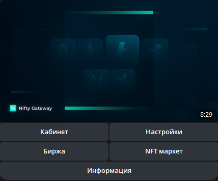 exchangesytsbot exchangesytsbot