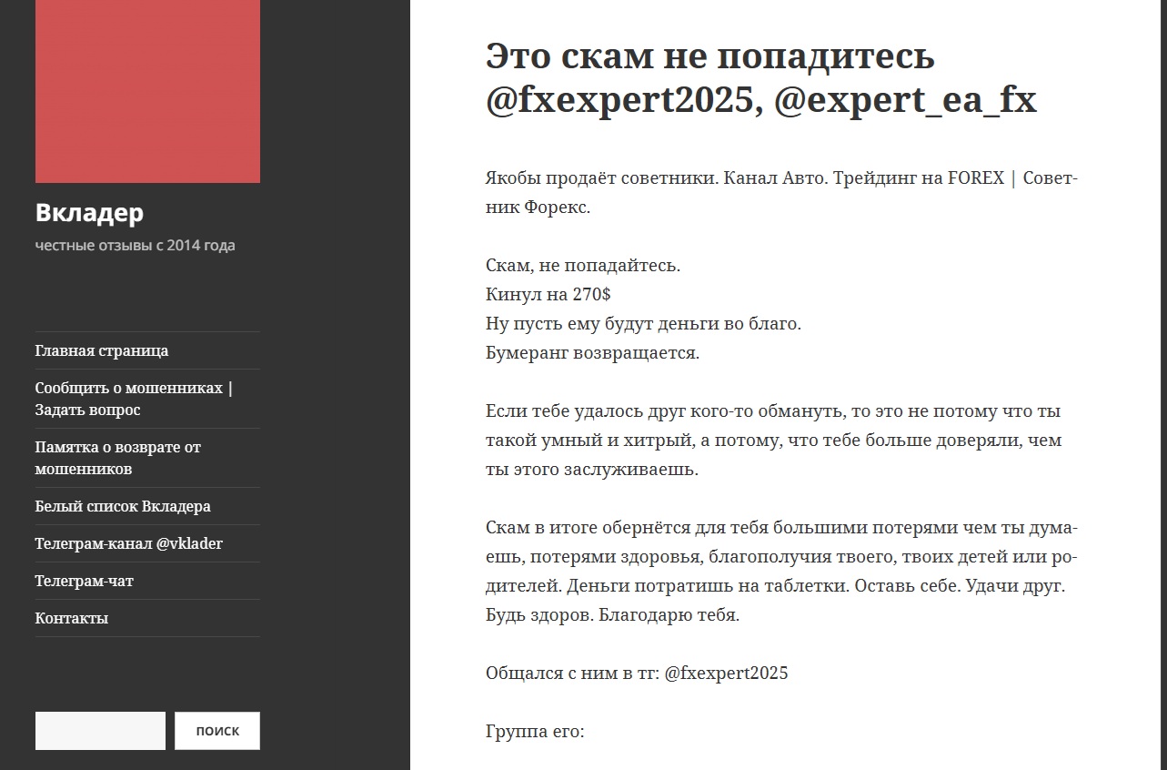 expert ea fx expert ea fx