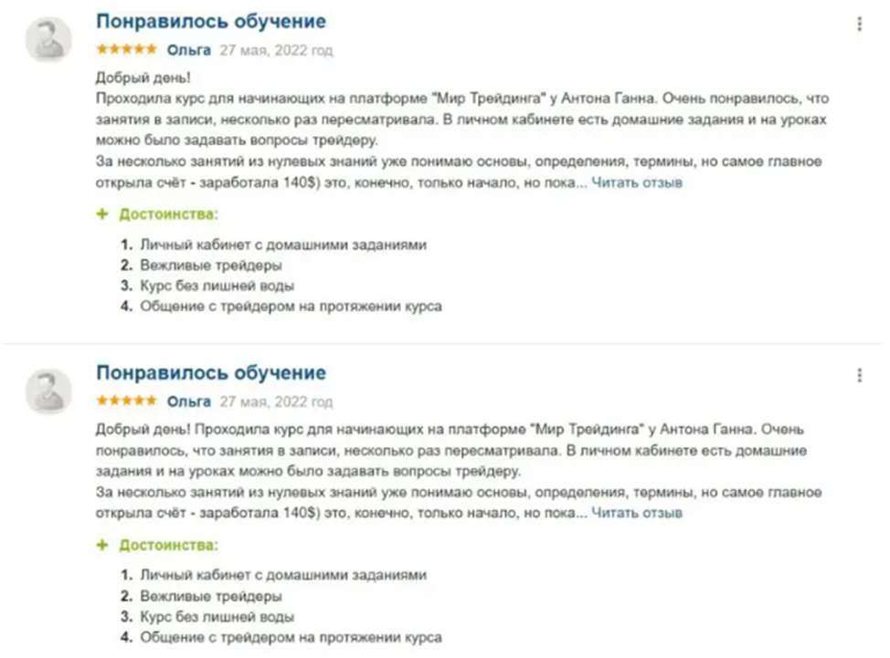 феликс мир трейдинга феликс мир трейдинга