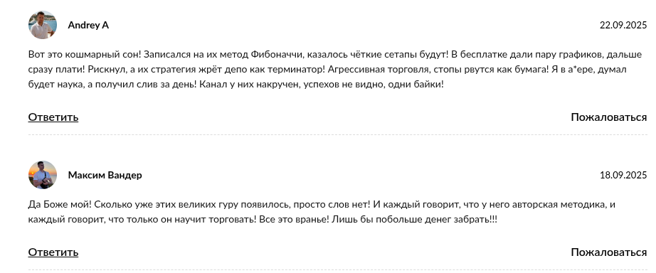 fibosophy тариф базовый ирина баленкова fibosophy тариф базовый ирина баленкова