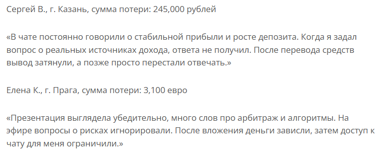 fintrust инвестиции fintrust инвестиции