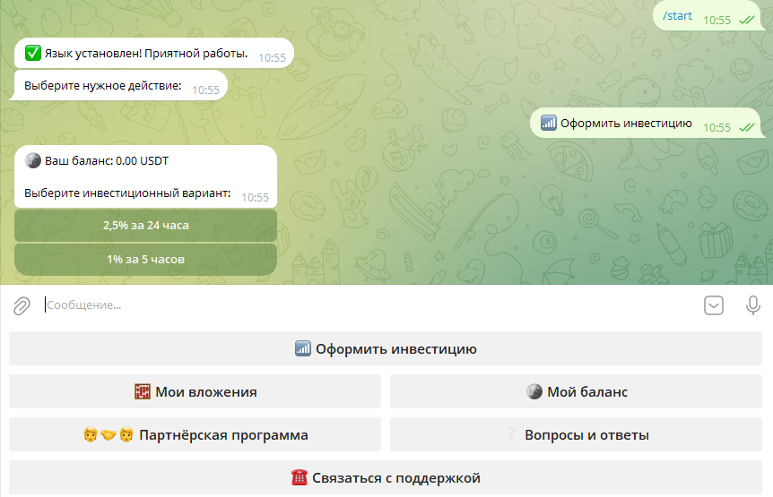 fintrust реальные инвестиции или мошенники fintrust реальные инвестиции или мошенники