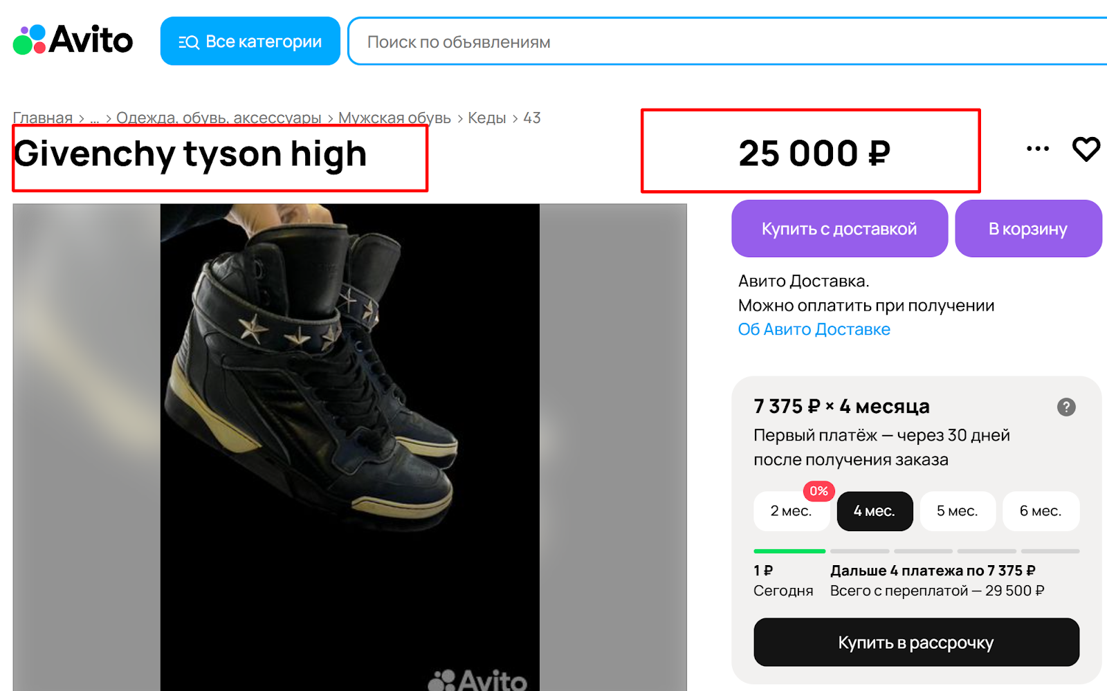 Flare Seller отзывы Flare Seller отзывы