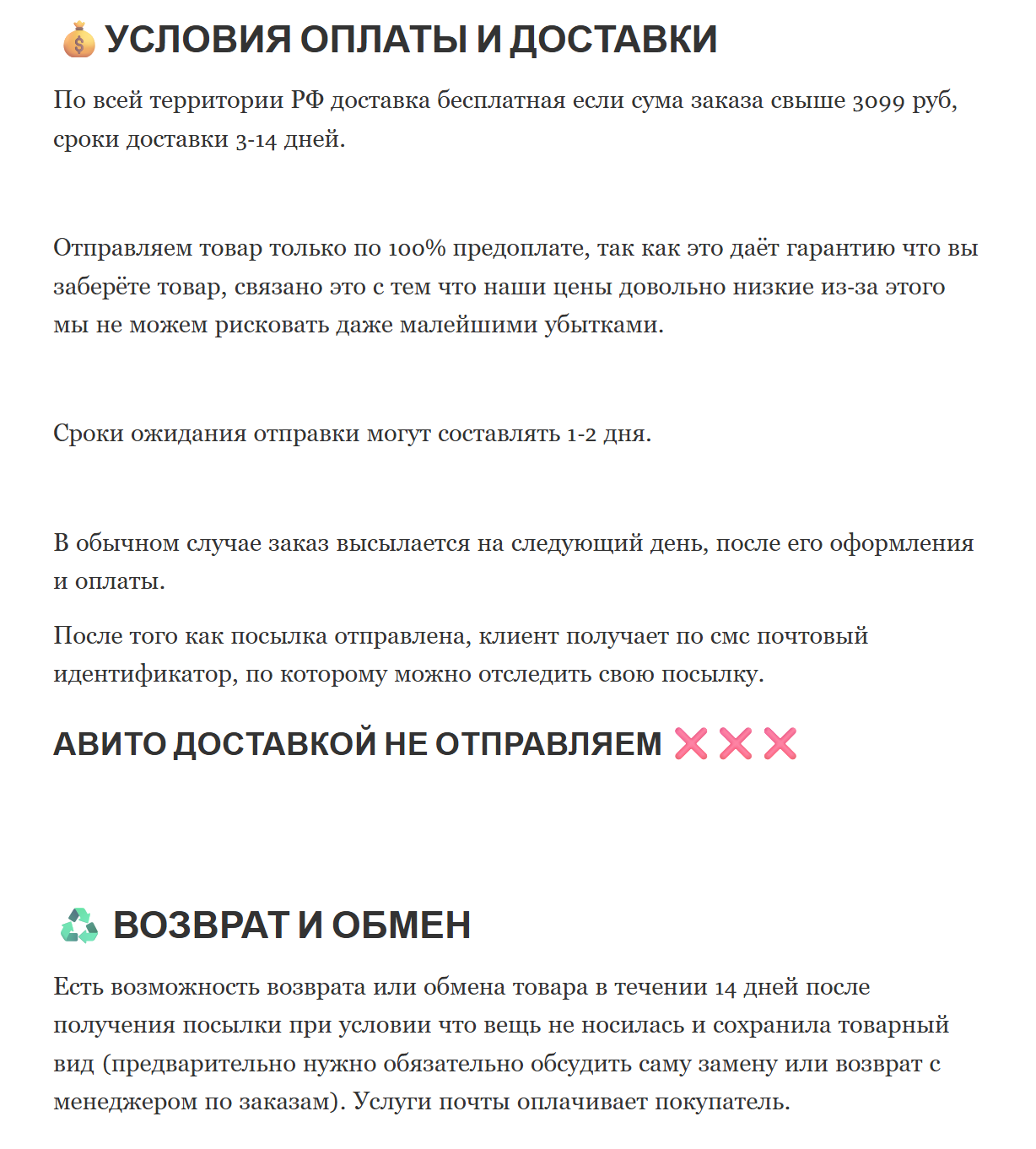 Flare Seller ТГ канал отзывы Flare Seller ТГ канал отзывы