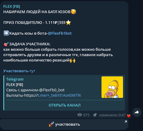FLEX FB FLEX FB