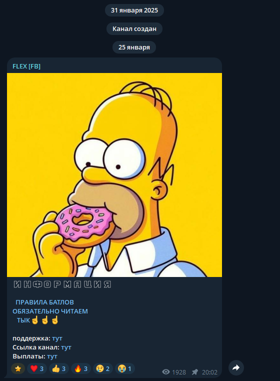 @FlexFb0_bot @FlexFb0_bot