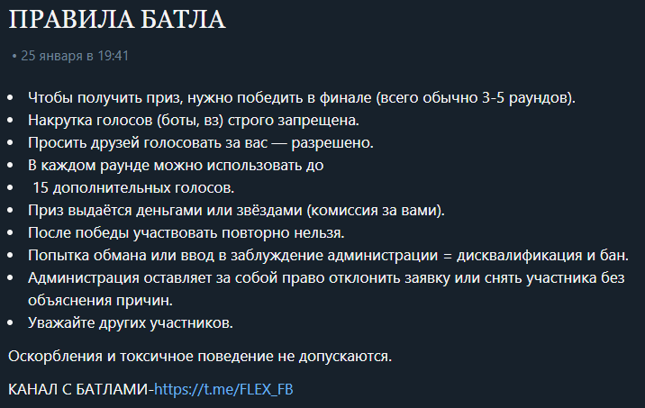 @FlexFb0_bot @FlexFb0_bot