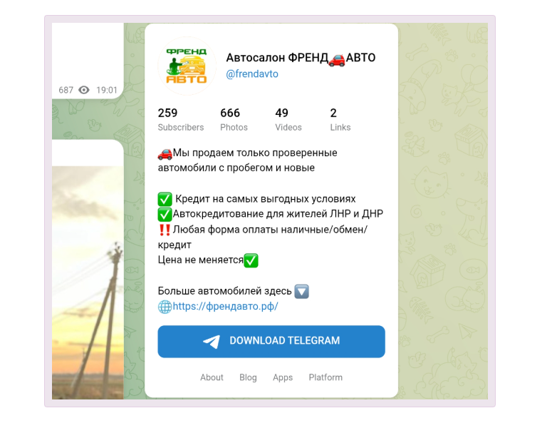 friends auto телеграмм канал отзывы friends auto телеграмм канал отзывы