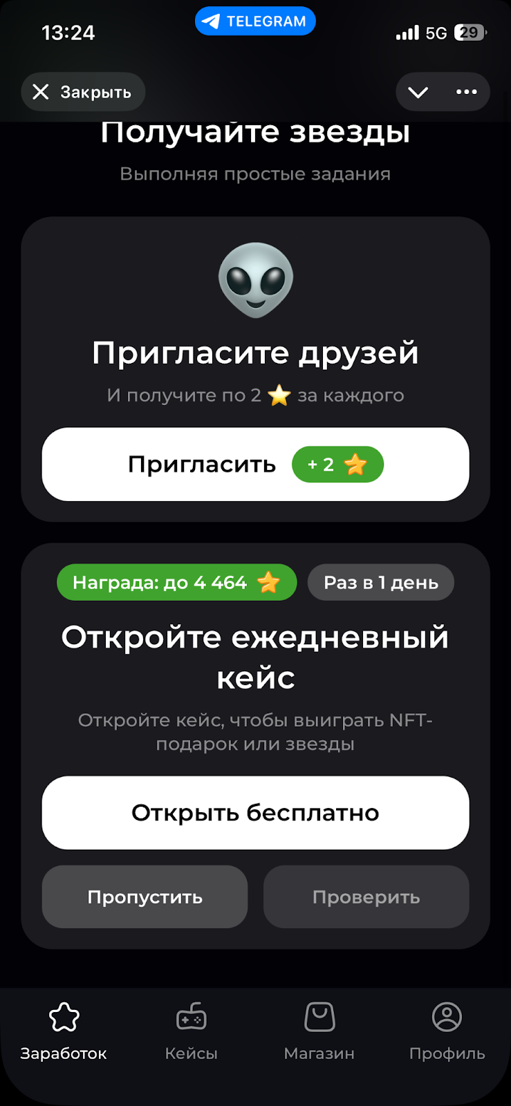 frog case bot frog case bot