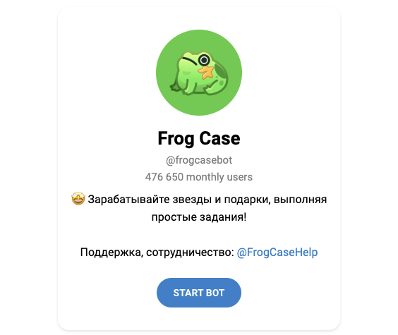 фрог кейс фрог кейс