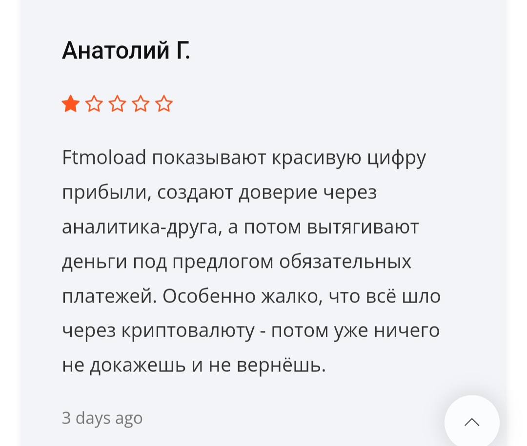 ftmoload ftmoload