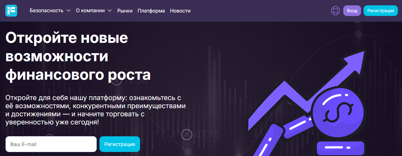 футемас футемас