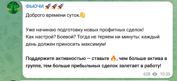 futureraketa futureraketa