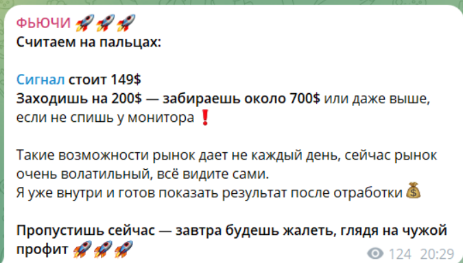 futureraketa futureraketa
