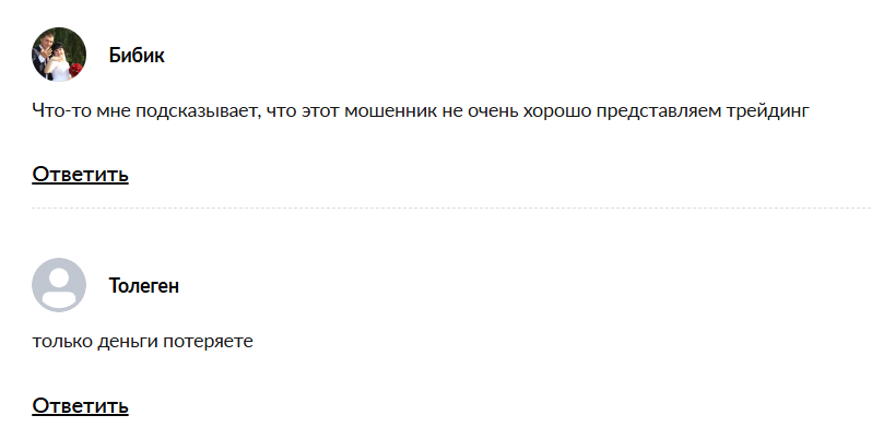 futureraketa futureraketa