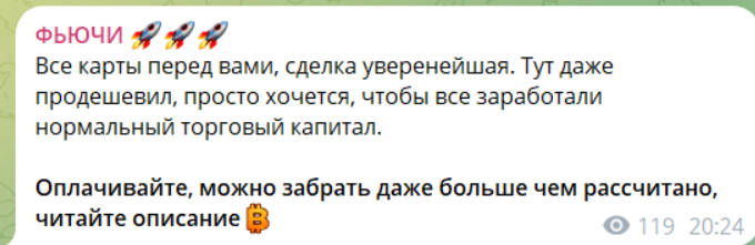 futureraketa futureraketa