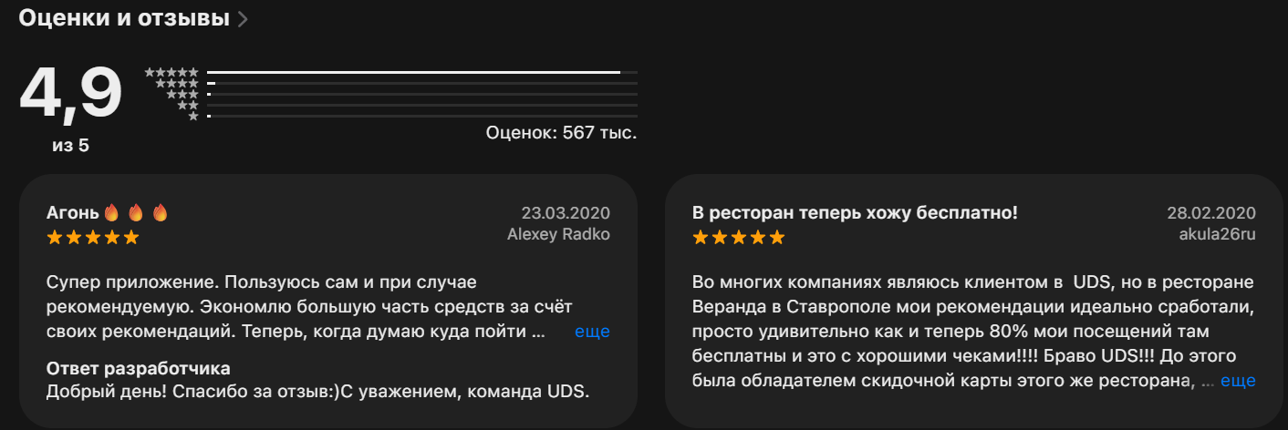 getuds app getuds app