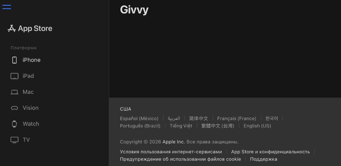 givvy apps givvy apps