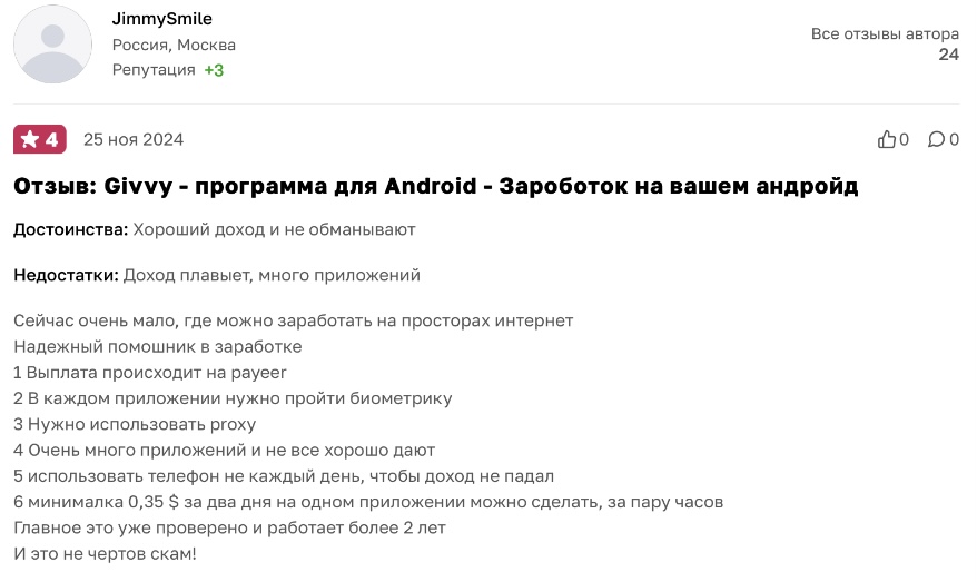 givvyapps com givvyapps com