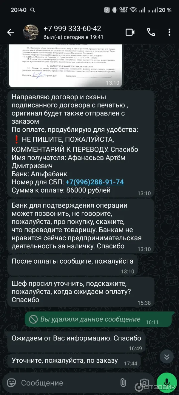 gominer отзывы gominer отзывы