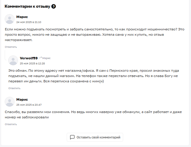 gominer отзывы gominer отзывы