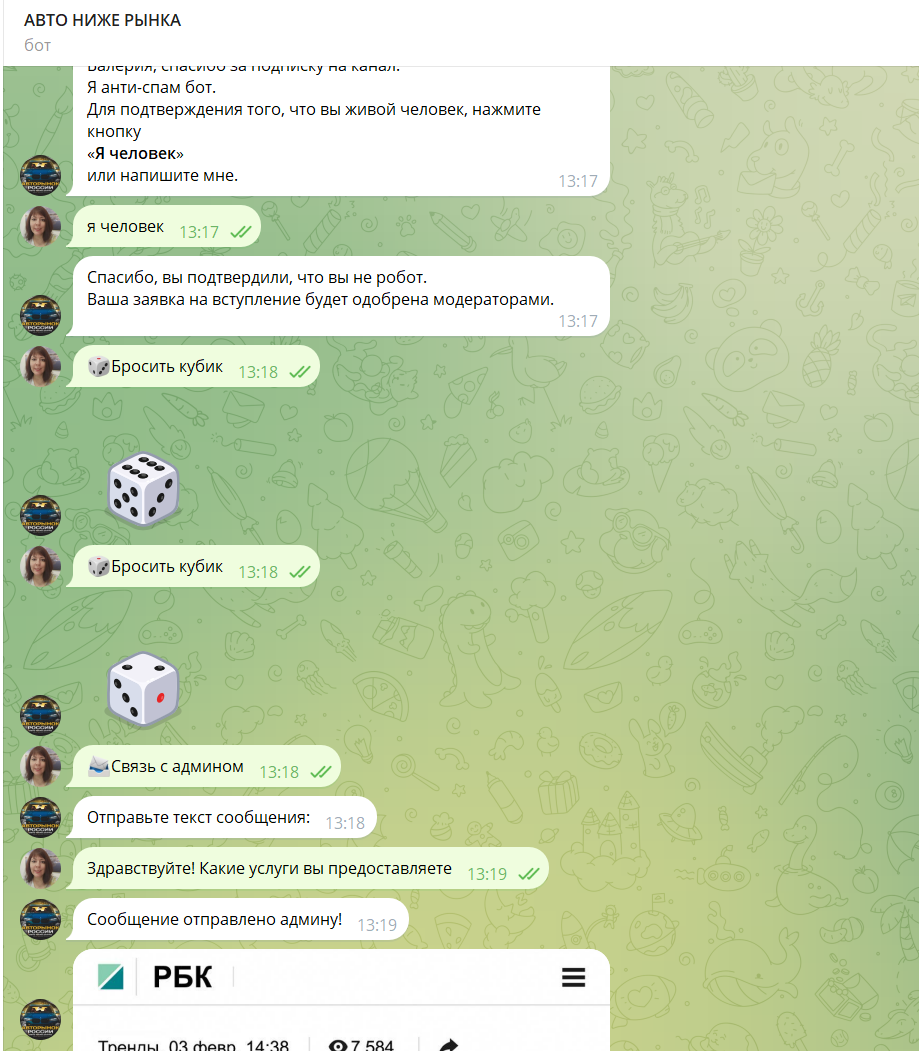 goodsalecarsbot goodsalecarsbot