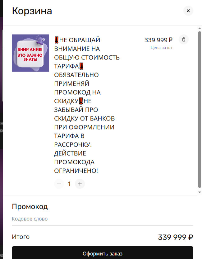 Gutov999 Gutov999
