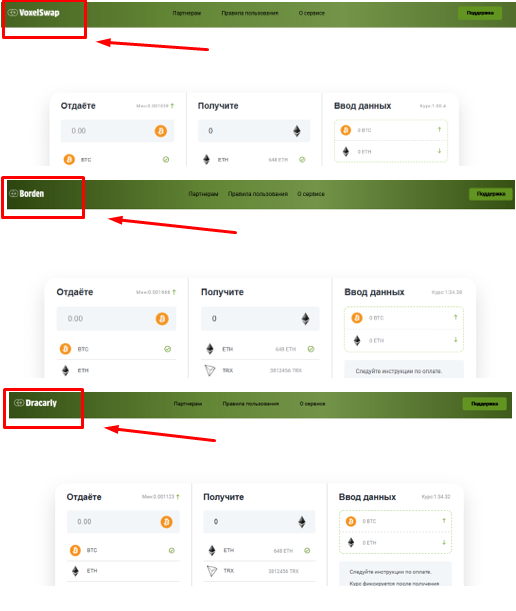 https dracarly com отзывы https dracarly com отзывы
