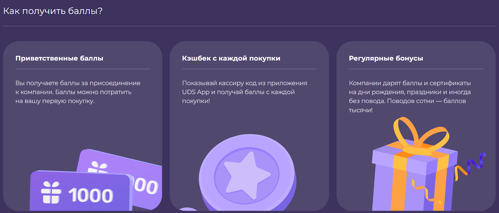 https get uds app https get uds app