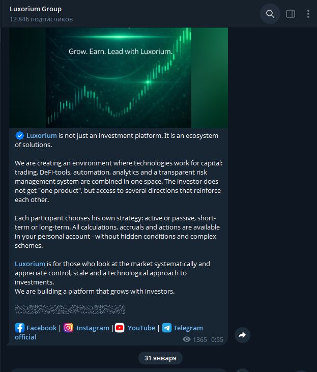 https luxorium group отзывы https luxorium group отзывы