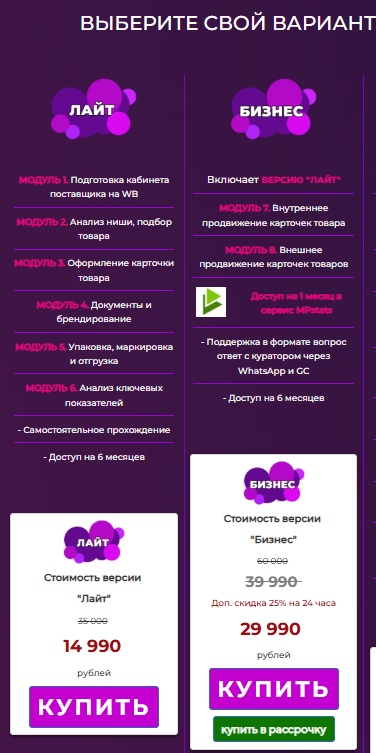 игорь майоров нейроменеджмент на маркетплейсах игорь майоров нейроменеджмент на маркетплейсах