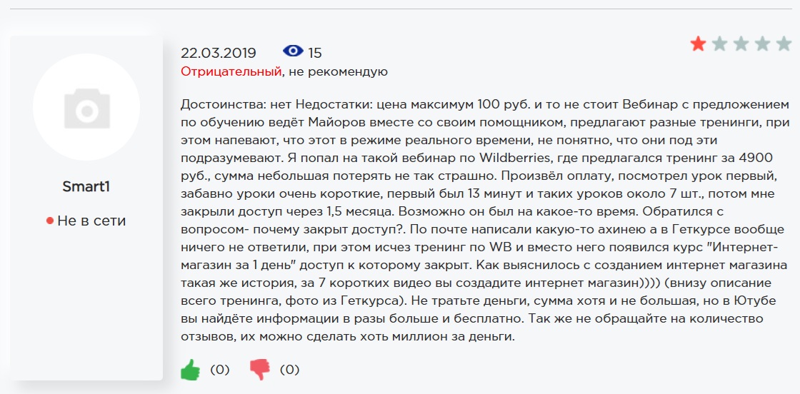 игорь майоров нейроменеджмент на маркетплейсах игорь майоров нейроменеджмент на маркетплейсах